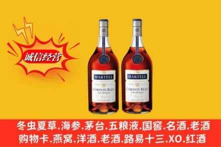 贵阳云岩区高价上门回收洋酒蓝带价格